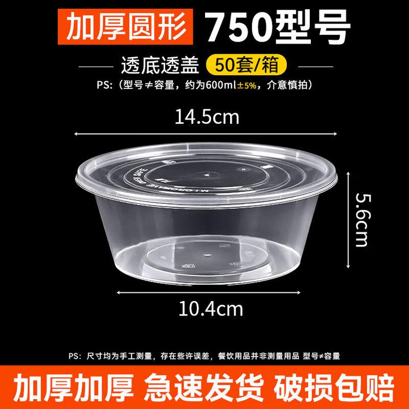 ZISIZ Disposable Food Container