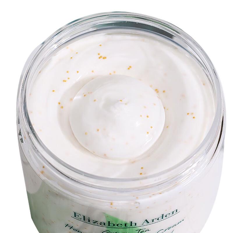 Elizabeth Arden Green Tea Body Lotion & Perfume Set