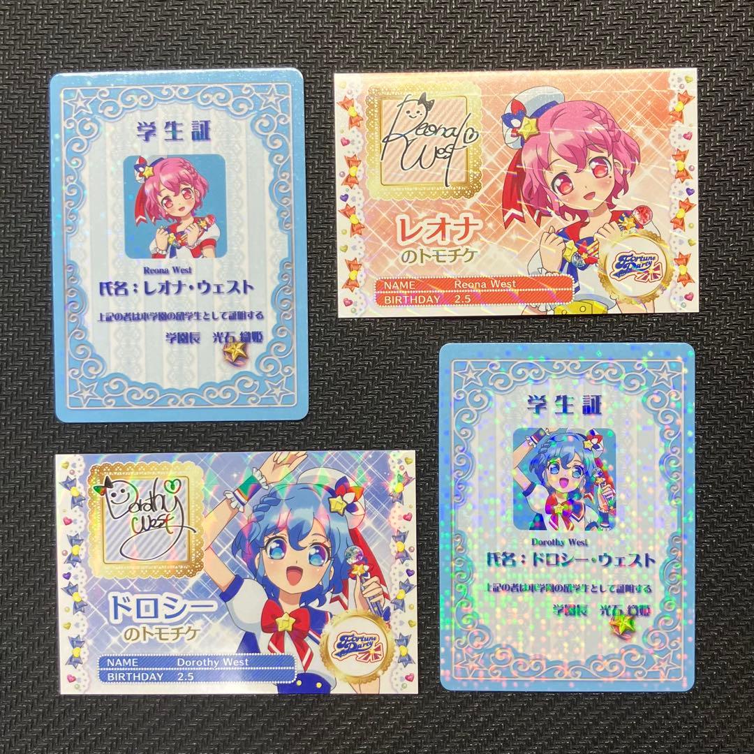 

[Б/У] Бонусный PriTicket к фильму Aikatsu PriPara Студенческий билет Дороти Леона