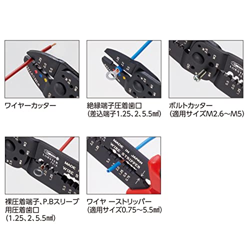 Lobtex Electrical Crimping Tool, FK2A, for Absolute Crimp Terminals/Bare Crimp Terminals (P.B) Sleeves