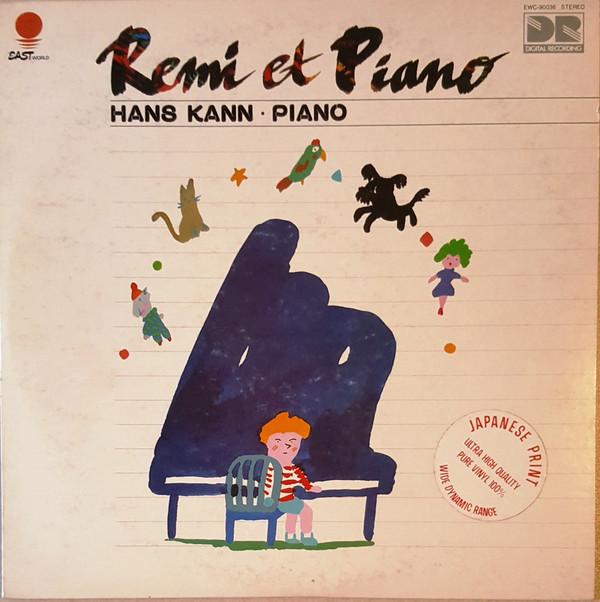 

LP Record HANS KANN - Remi Et Piano EWC90036 EASTWORLD Japan Obi Classical Used