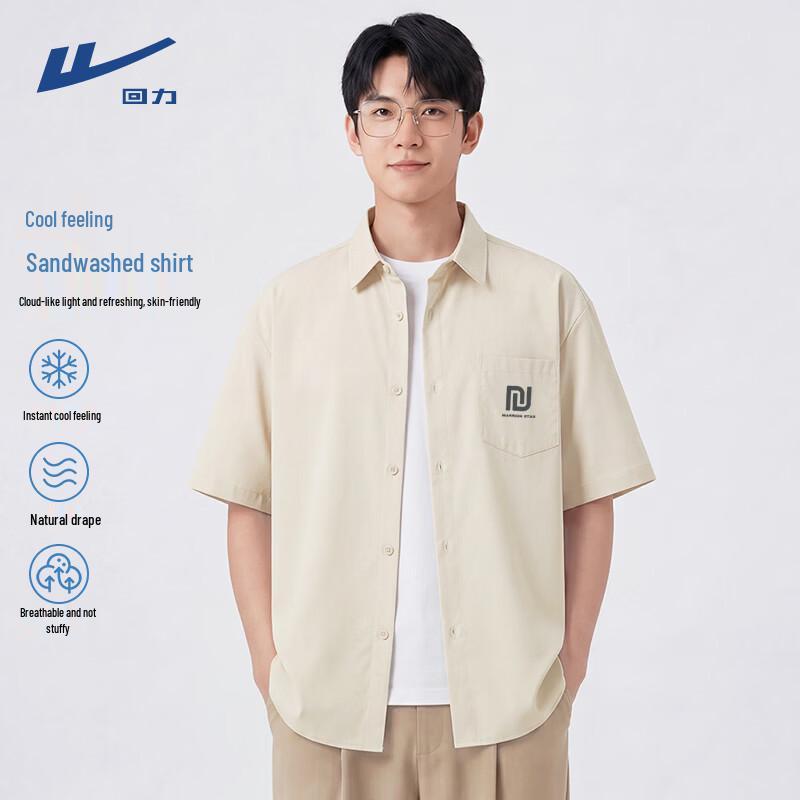 Warrior Men s Summer Loose Fit Printed Cooling Shirt 2XL