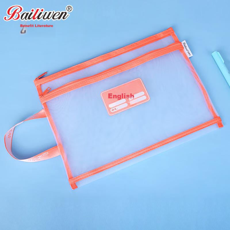 Double-Layer Mesh Subject Pouches, Set of 4, A4 Size, Elementary School Mesh Zipper Bags, Subject Pouches, Handheld Document Bags