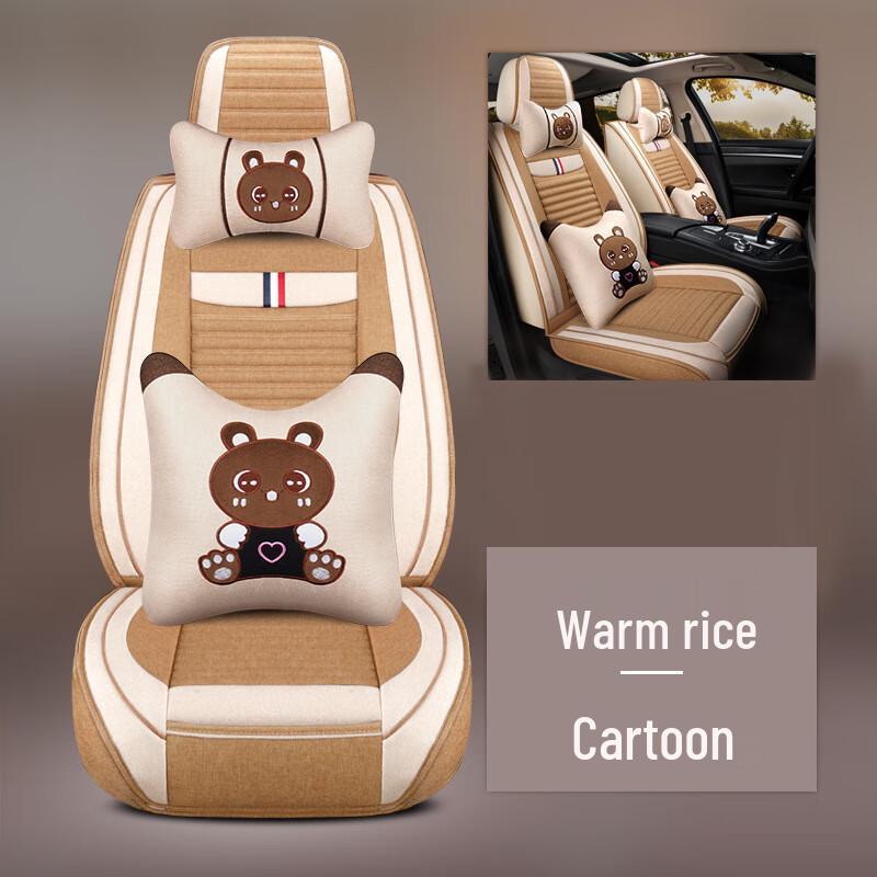 Shalang Universal Car Seat Covers Cartoon Version
