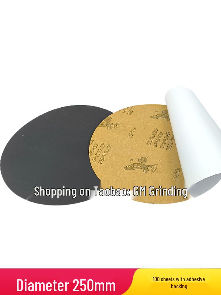 Eagle Brand 8-inch Gold Adhesive Sandpaper for Cameras, 200MM, 220-225MM Diameter, Ideal for Grinding & Polishing, Free Shipping Included