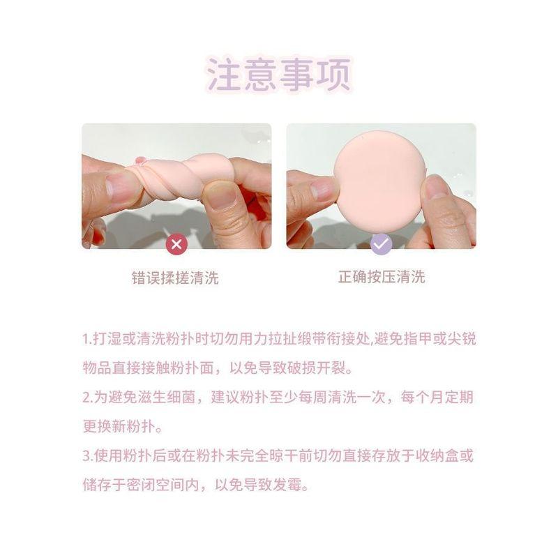 NOVO - Skin-Friendly Soft Dual Use Powder Puff Set