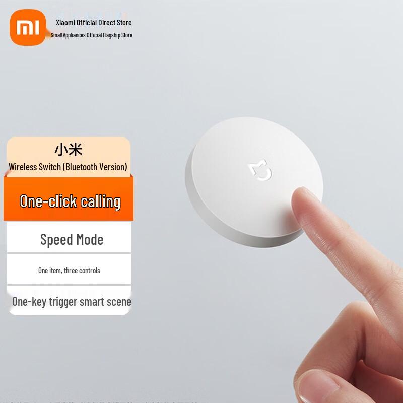 Xiaomi Mijia Smart Wireless Switch Bluetooth Edition