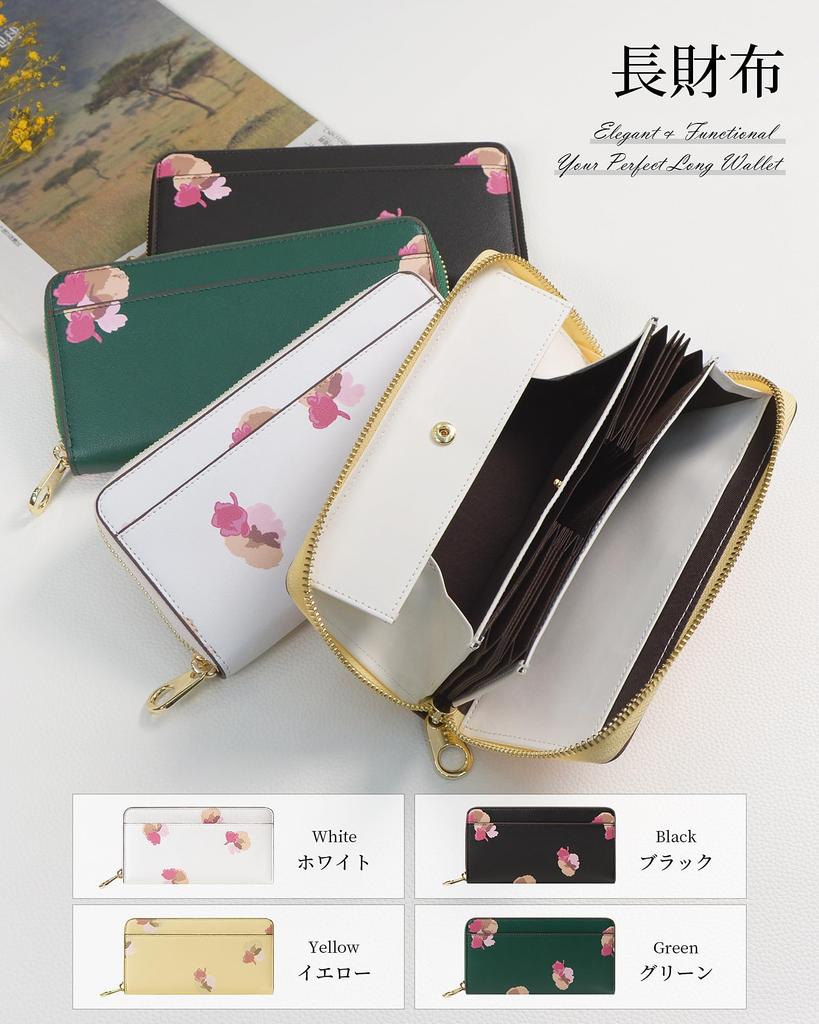Modiko Long Large Made In Coin Easy Access To Bills Without Floral Stylish Good For Money Women's Wallet, Capacity, Japan, Box-Shaped Purse, Folding,