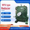WPA Universal High-Efficiency, Low-Noise Speed Reducer Gearbox