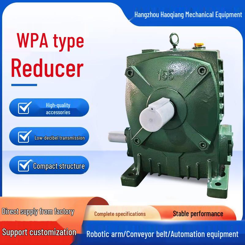 WPA Universal High-Efficiency, Low-Noise Speed Reducer Gearbox