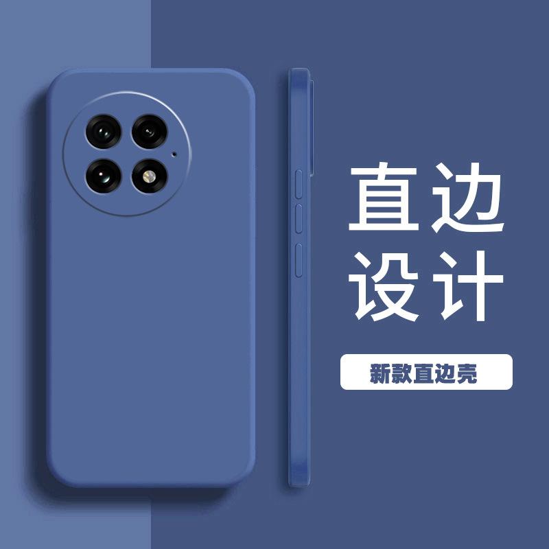 Applicable To One Plus 11 Mobile Phone Case 11/11/11 Matte 1 Retro 1 Protective Case New Anti-drop Personalized Silicone Tpu