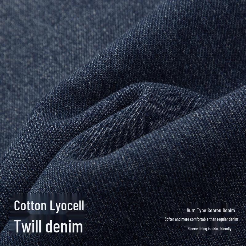 Semir Men's Loose Straight Leg Denim Jeans