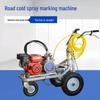 Hèzhèng Road Marking Machine