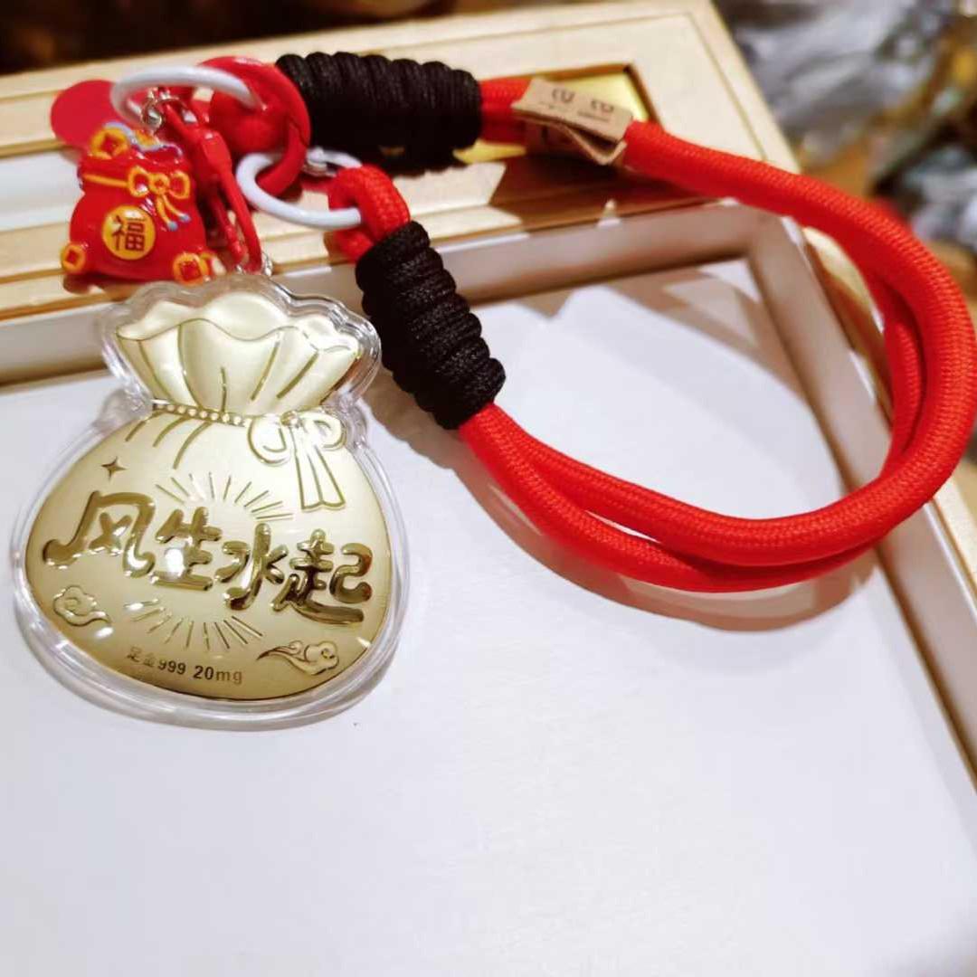 999 Pure Gold Fu Keychain & Phone Lanyard Pendant
