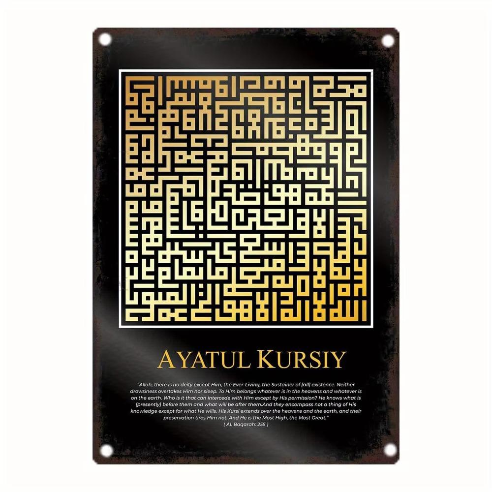 

Vintage Islamic Calligraphy Metal Sign, Wall Art Decor, Oblong Horizontal Poster Frame for Cafe 20x30cm белый