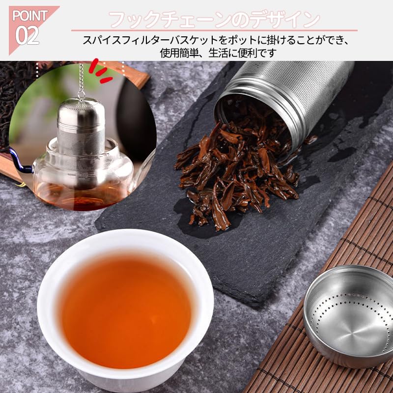 Desirable Stainless Steel Tea Strainer, Heat-Resistant, Microplastic-Resistant, for Tea Bags, Black Tea, Barley Tea, and Loose Tea, Extra-Fine Mesh