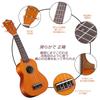 21-inch Soprano Ukulele Beginner Pack with String Gig Bag, Pick, Polishing Cloth, and Wooden Ukulele All-in-One Kit
