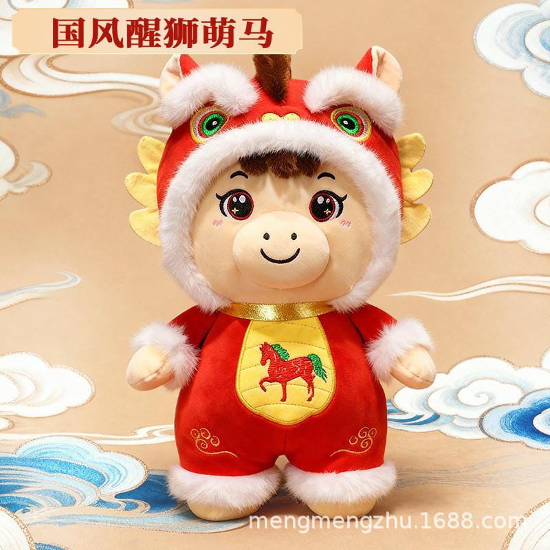 Drachen Plüschtier im chinesischen Stil für Kinder und Erwachsene mit weicher PP-Baumwollfüllung