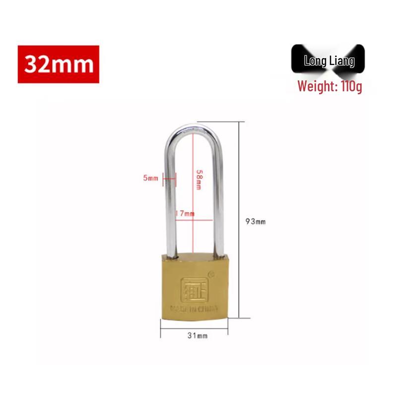 Yongzheng Copper Padlock