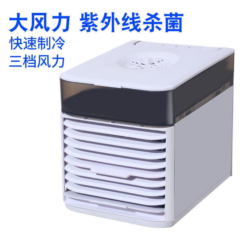 Refrigeration 24v Small Air Conditioner 12v Water Cooler Small Electric Fan Cooling in The Car