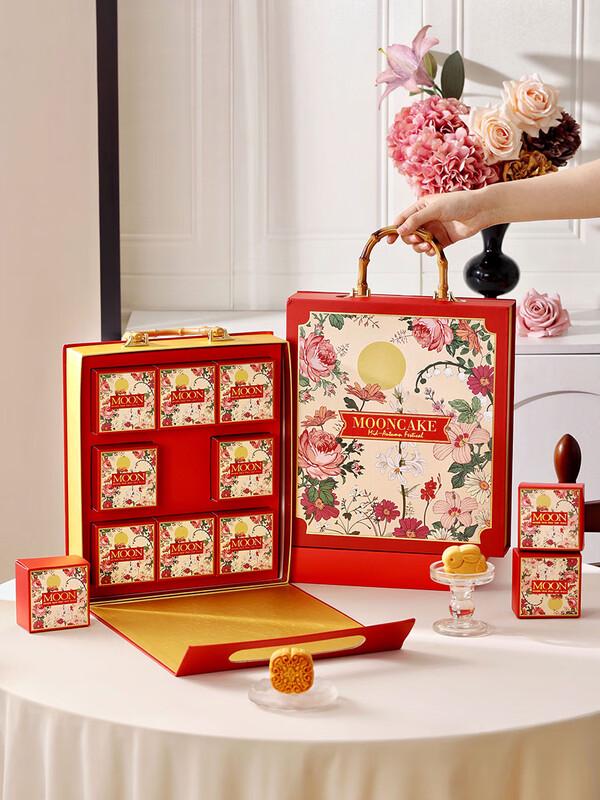 Mid-Autumn Mooncake Gift Box