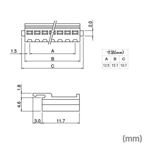 JST Solderless NH Connector Plug (Japan Terminal) H6P-SHF-AA (10 Pieces/bag) Housing, 6-Position