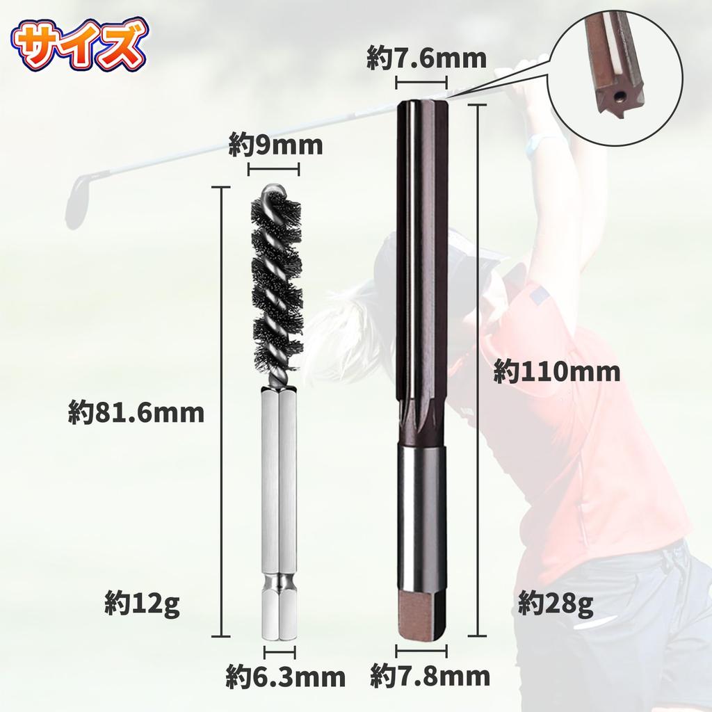 YESprime Hosel Cleaner Cleaning Set with 1 Reamer and 4 Brushes for Golf Club Electric and Drills Care, Shafts, Wires, Adhesives,