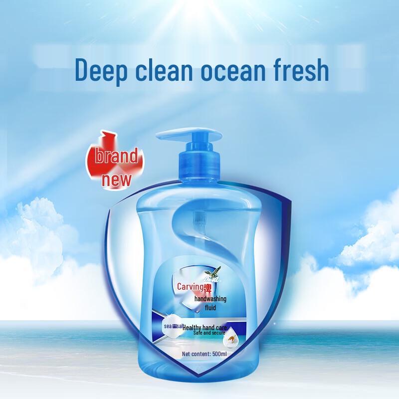 Diao Sea Salt Hand Wash (2-Pack)