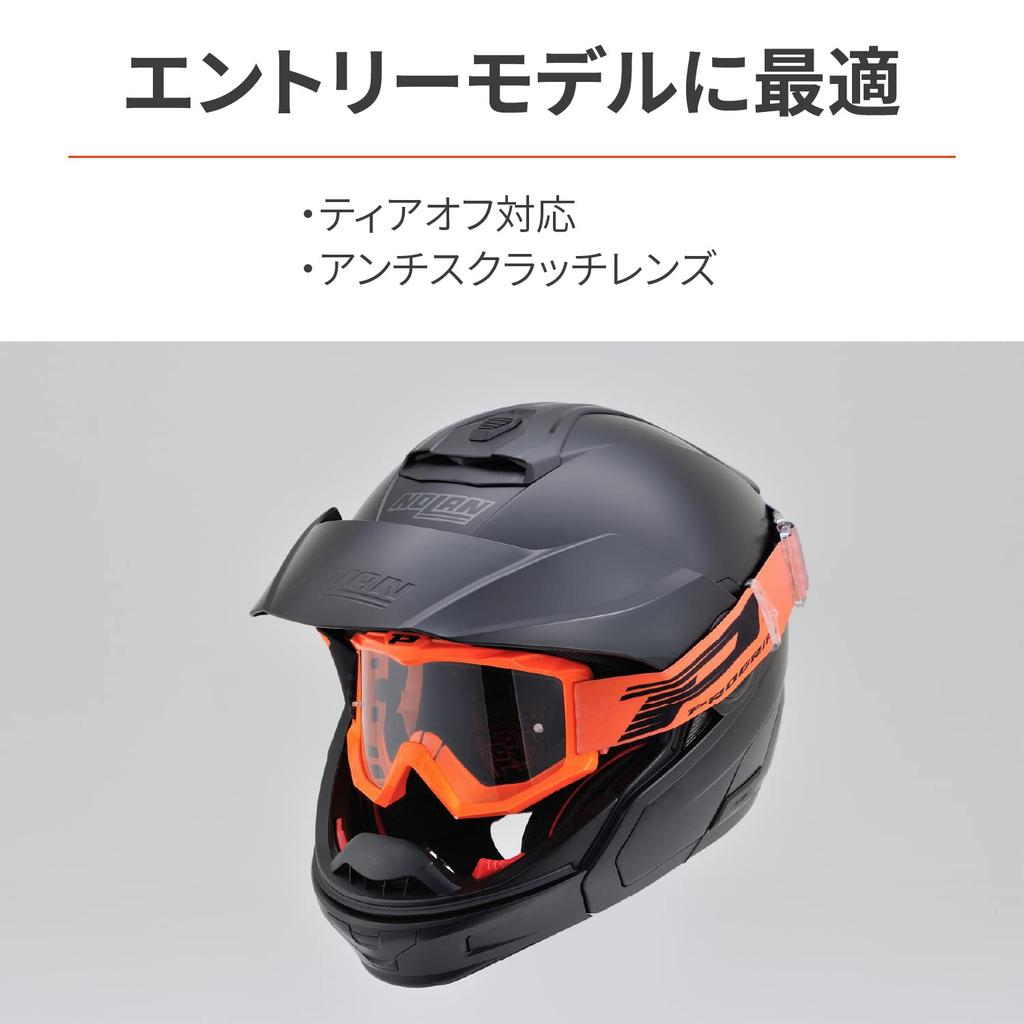 Daytona 30213 ProGrip Motorcycle Goggles 3201 Race Line Goggles, Orange