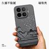 For Xiaomi 17T Pro Case For Magsafe Magnetic Slim Thin Texture Coated Matte Hard PC Phone Back Cover For Mi 17 T 17TPro 5G