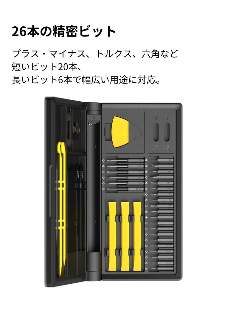 HOTO Precision Screwdriver Kit Pro with LED Electric Precision Screwdriver with Torque 48 Bit Lightweight for Repairs and DIY Work Lighting, 2-Level