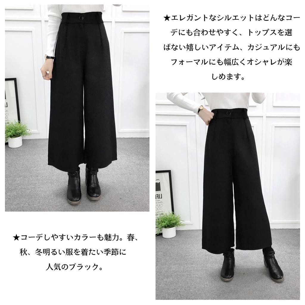 Gaucho Pants with Elastic Available in Plus Stylish Natural Loose Check Cropped Perfect for Winter [MSFQSNB] Women's Wide-Leg Waist, Sizes, Trousers,