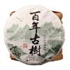 2014 Tè Puerh Crudo Mengku Albero Antico All'inizio Della Primavera Torta Di Tè Sheng Puerh Fatta A Mano 357g