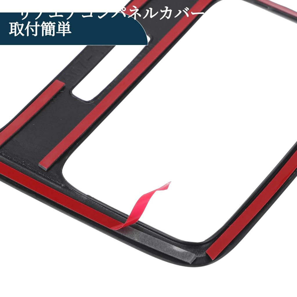 TUCKBOLD For Honda Vezel, RV4/3/5/6, Rear Air Conditioner Panel Cover, April 2021 - Rear