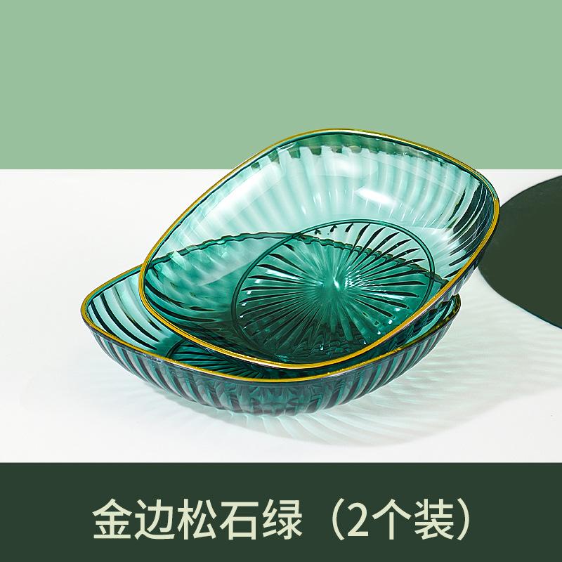 Light luxury fruit plate plastic vertical pattern spitting bone plate household living room outdoor thickened plate ins wind high value fruit plate