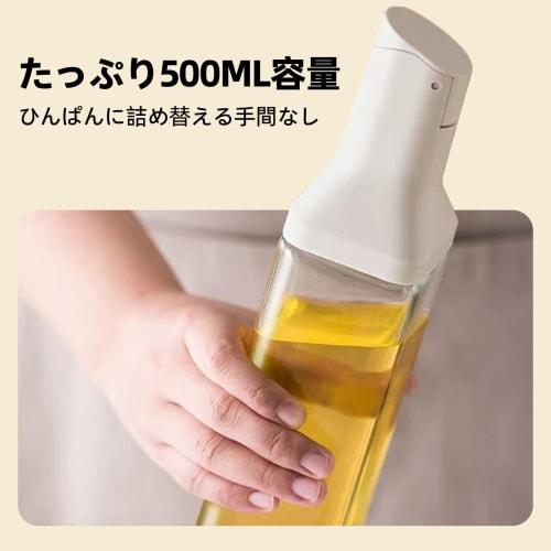 ColorfulHome Oil Bottle and Soy Sauce Dispenser, Drip-Free, Visible Storage, Stylish, One-Handed, Glass Condiment Container, Oil Dispenser, Dressing B