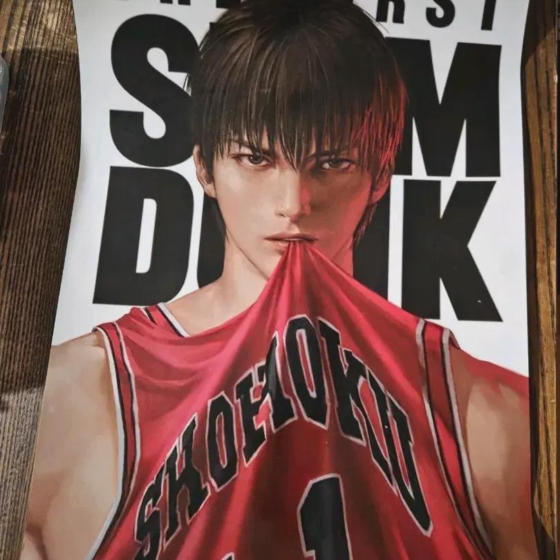 

Slam Dunk Seo Tae-woong Poster Sell
