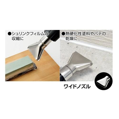 Takagi Heat Gun EARTH MAN Small HG-1450A