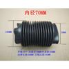 1x Rubber Corrugated Sleeve Flexible Moulded Bellows Rubber Nitrile Oil Resistant Dust Cover Tubes and Hose NEW