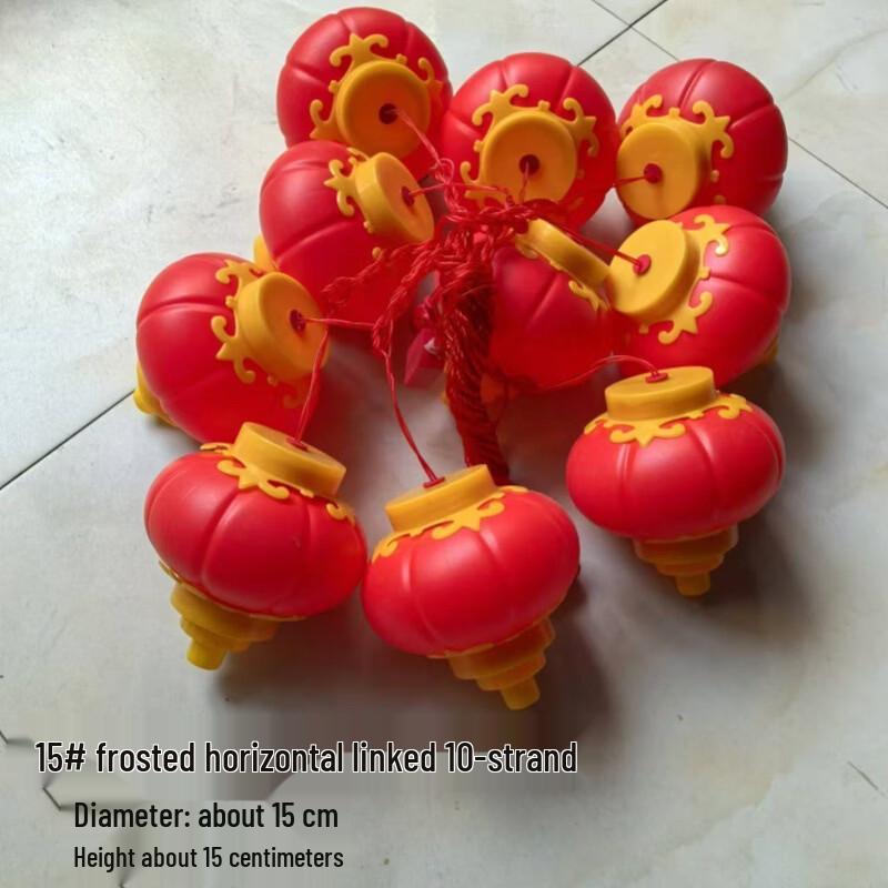 Handun Waterproof LED Red Lantern String Lights