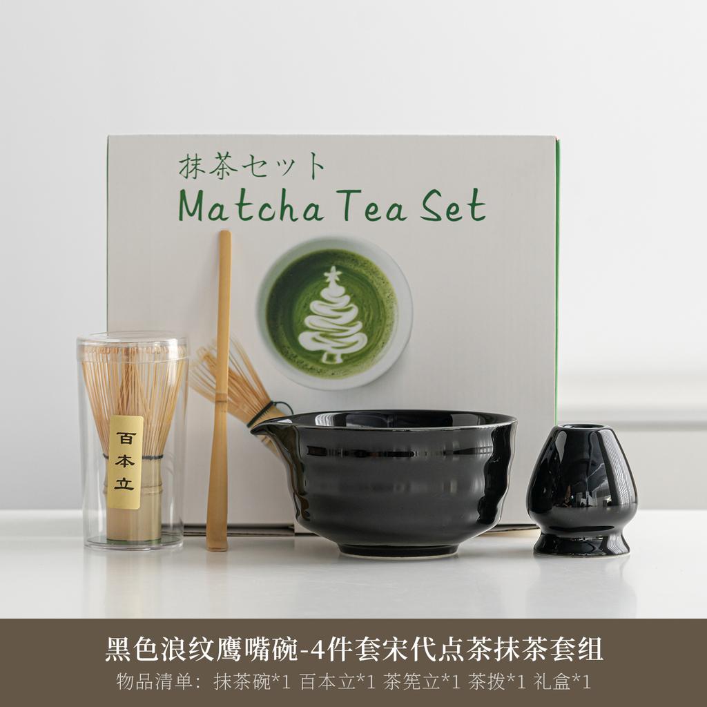 4/8PCS Japanese Matcha Tea Set Bamboo Whisk Teaspoon Tea Sets Matcha Bowl Matcha Whisk Holder for Tea Lovers Tea-Making Tools