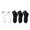 Men's Short Basketball Socks - Sweat-Absorbent, Deodorant, Solid Colors, Spring/Autumn