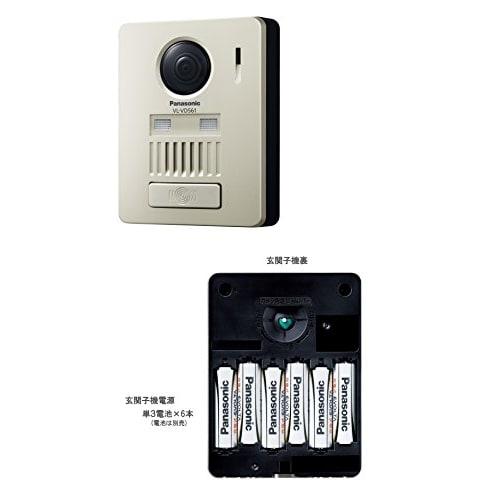 Kabellose TV-Türsprechanlage von Panasonic (Monitor-Haupteinheit + kabellose Türsprechanlage) VL-SGZ30