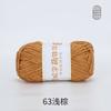 Bamboo Fiber Multi-Strand Cotton Thread 100G Wool Scarf Hat Hand-Woven Diy Crochet Material Package