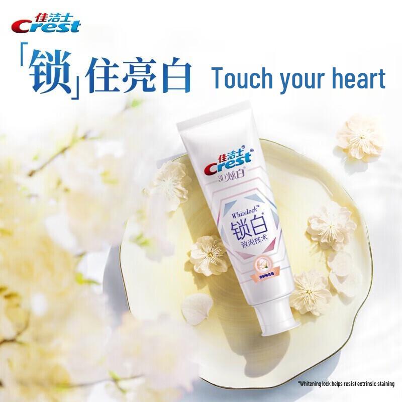 Crest Lock White Ultimate Whitening Zahnpasta - Frischer Pfirsichblüten-Geschmack