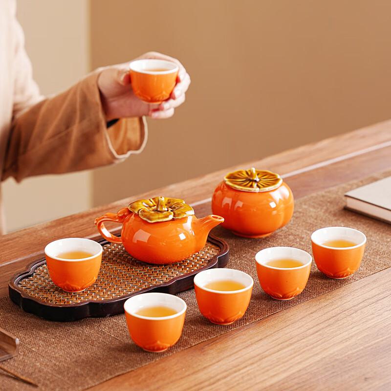 Minguan Ruyi Persimmon Ceramic Tea Set Gift Box