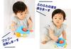 Kumon Publishing KUMON TOY Baby Ride on Car + Picture Book