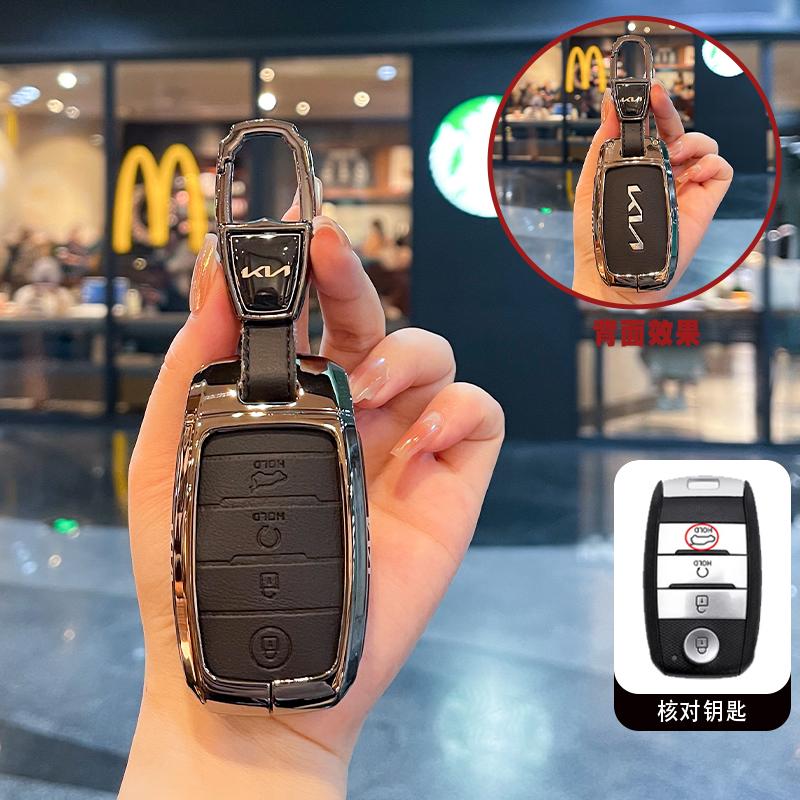 TPU Car Remote Key Case Cover Shell For KIA Rio Rio5 Sportage Ceed Cerato K3 KX3 K4 K5 Sorento Optima Picanto Accessories