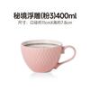 Ceramic Mugs Coffee Cup Breakfast Cereal Cute Ceramic Cup Milk Household Large Capacity Oatmeal Mug Drinkware Home Decor