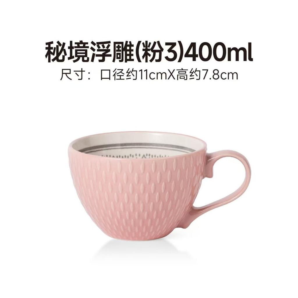 Ceramic Mugs Coffee Cup Breakfast Cereal Cute Ceramic Cup Milk Household Large Capacity Oatmeal Mug Drinkware Home Decor
